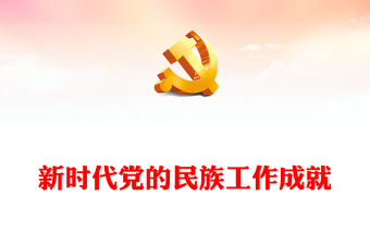 中共一大